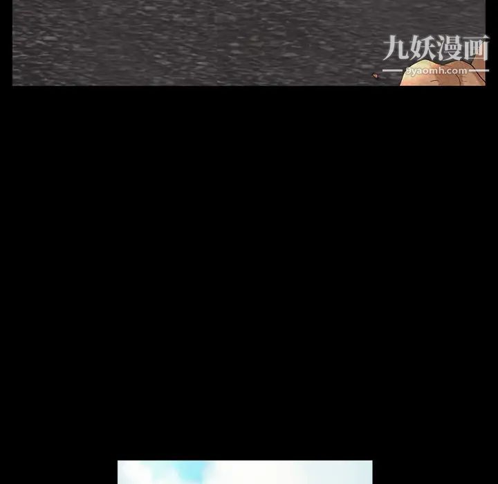 枷鎖最终话
