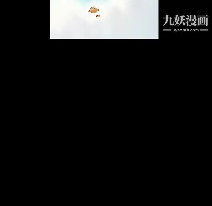 枷锁最终话