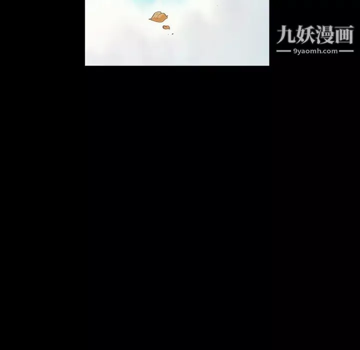 枷鎖最终话