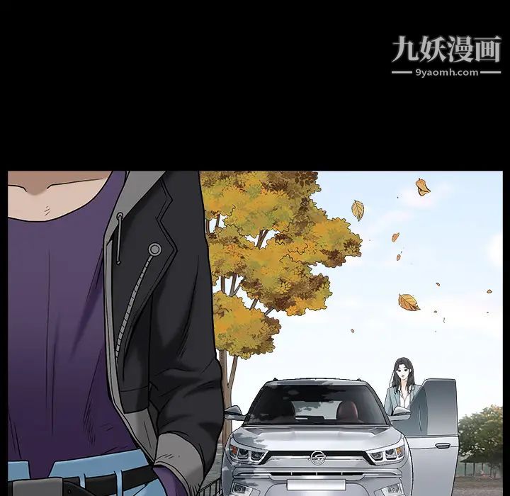 枷锁最终话