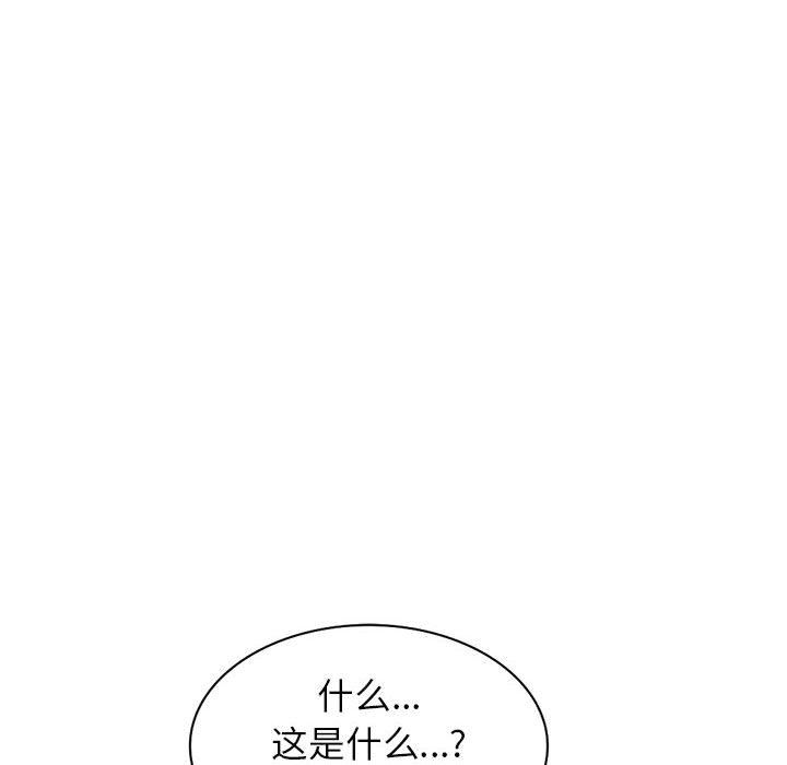 阔少的女仆们第41话