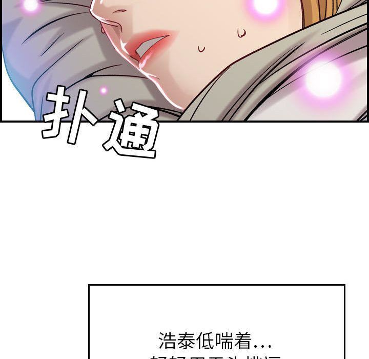 燃烧第7话