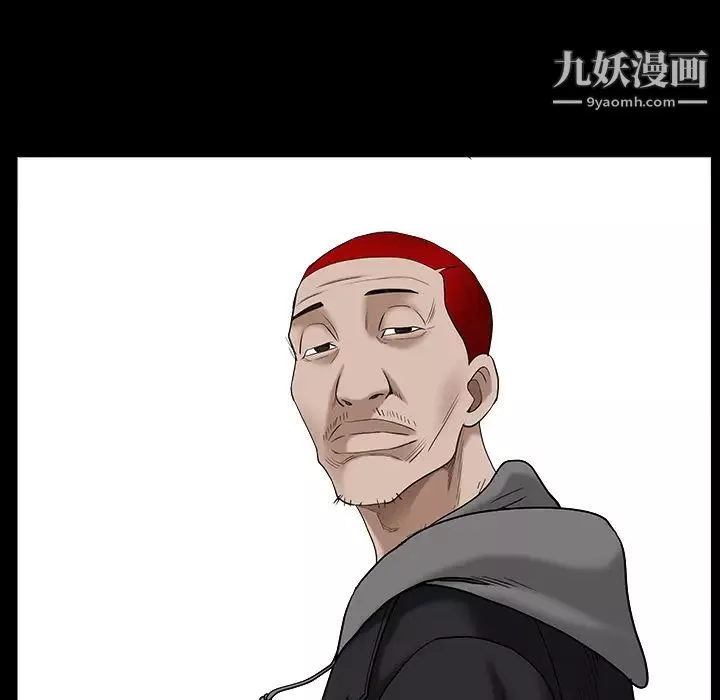 枷鎖最终话