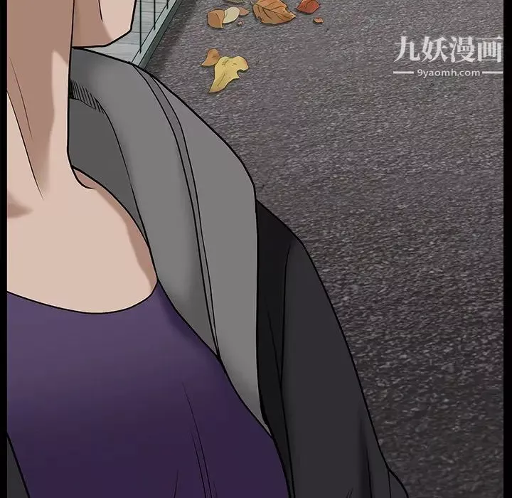 枷鎖最终话