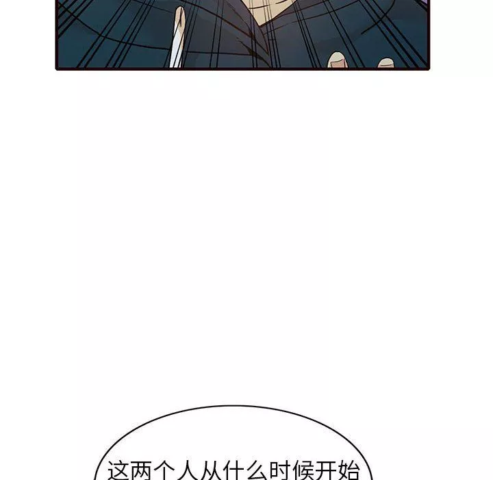 闊少的女仆們第41話