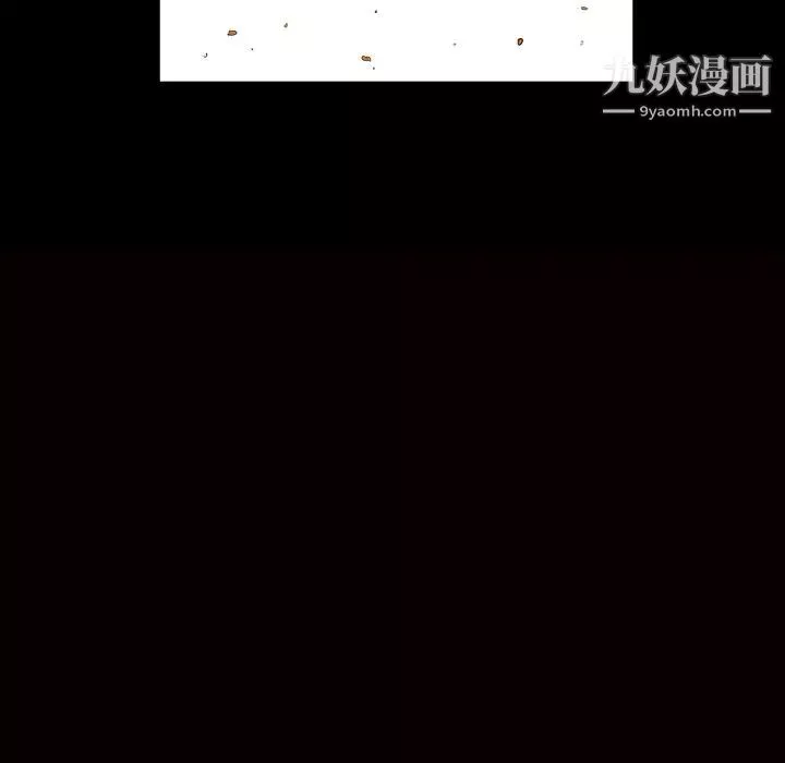 枷鎖最终话