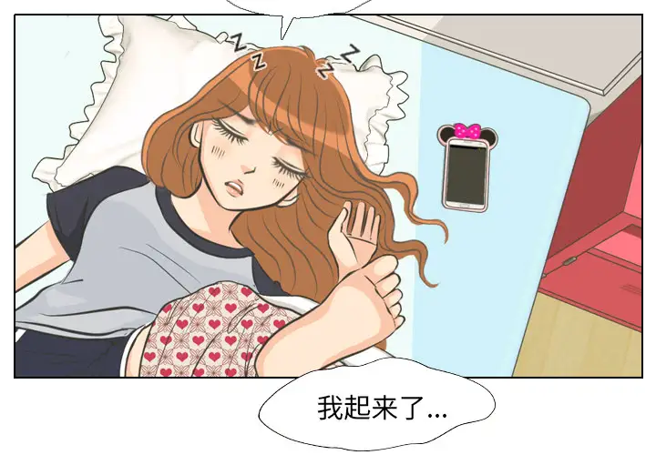 手中的世界第1话