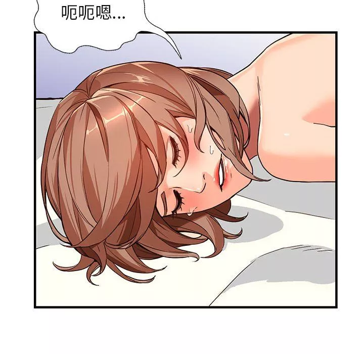 闊少的女仆們第41話