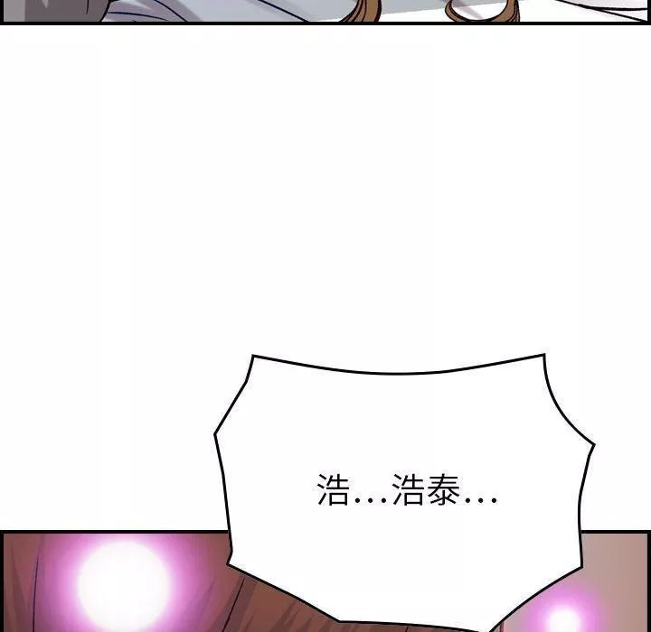 燃烧第7話