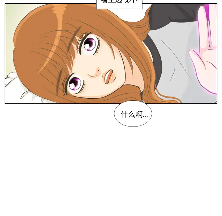 手中的世界第1话