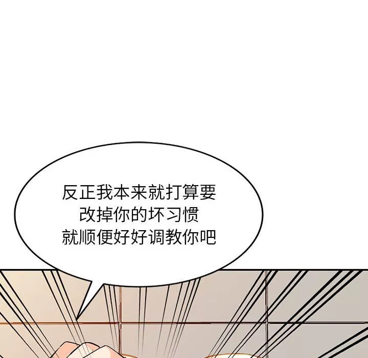 闊少的女仆們第41話