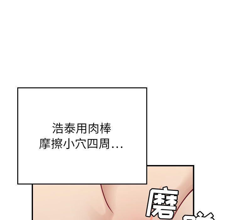 燃烧第7话
