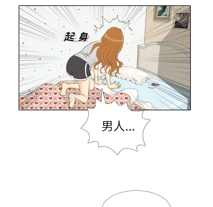 手中的世界第1话