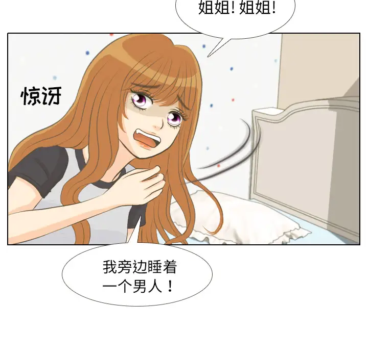 手中的世界第1话