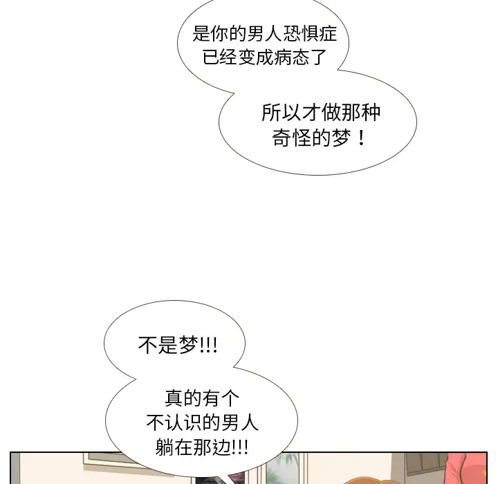 手中的世界第1话