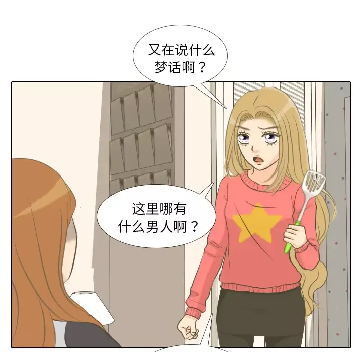 手中的世界第1话