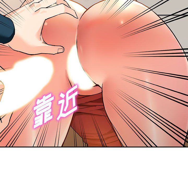 阔少的女仆们第41话