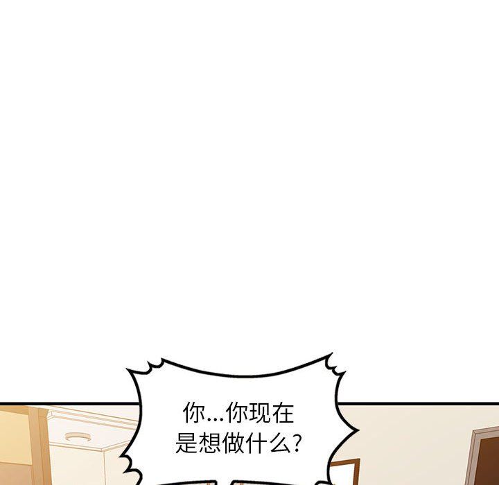 阔少的女仆们第41话