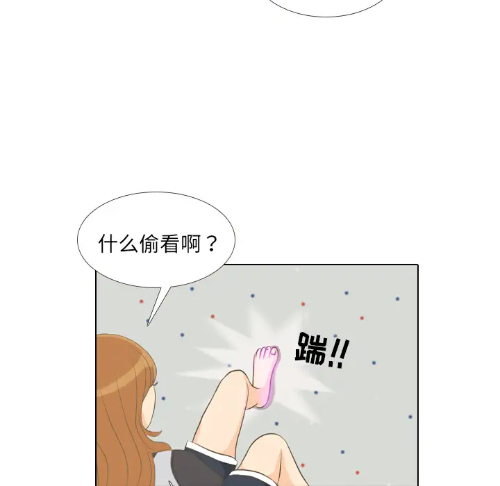 手中的世界第1话