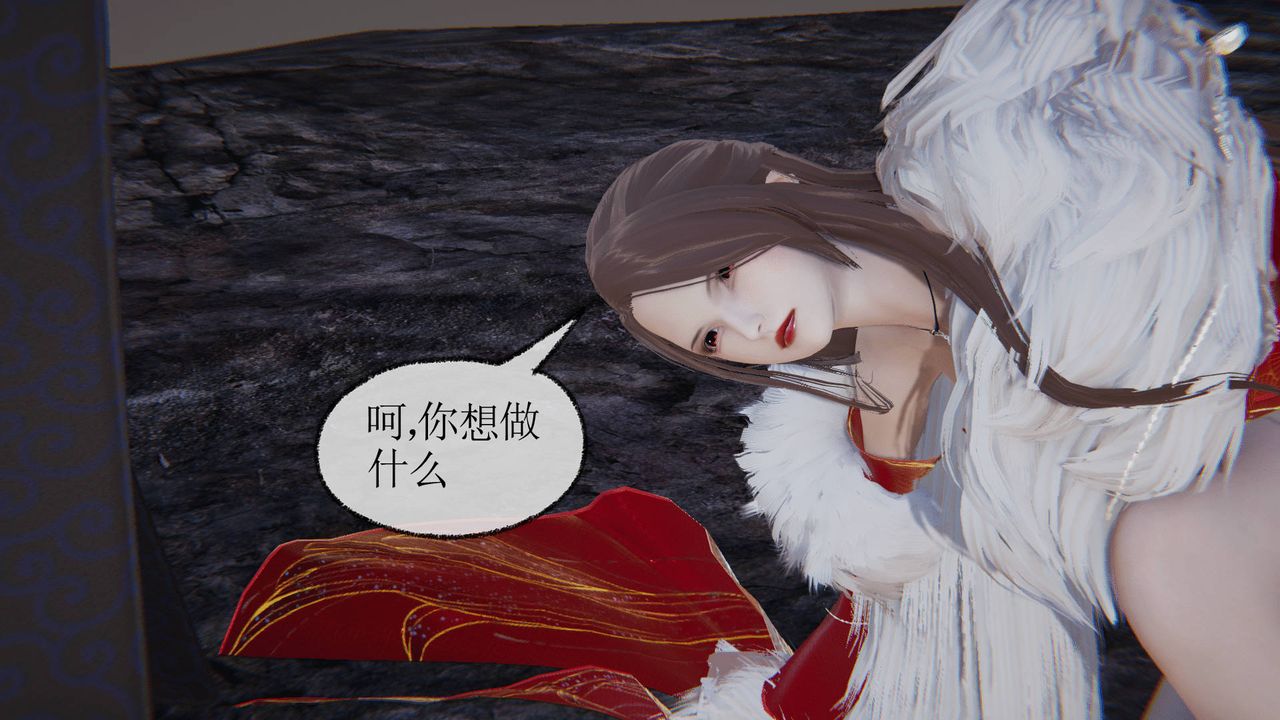 [3D]天命正传第32话