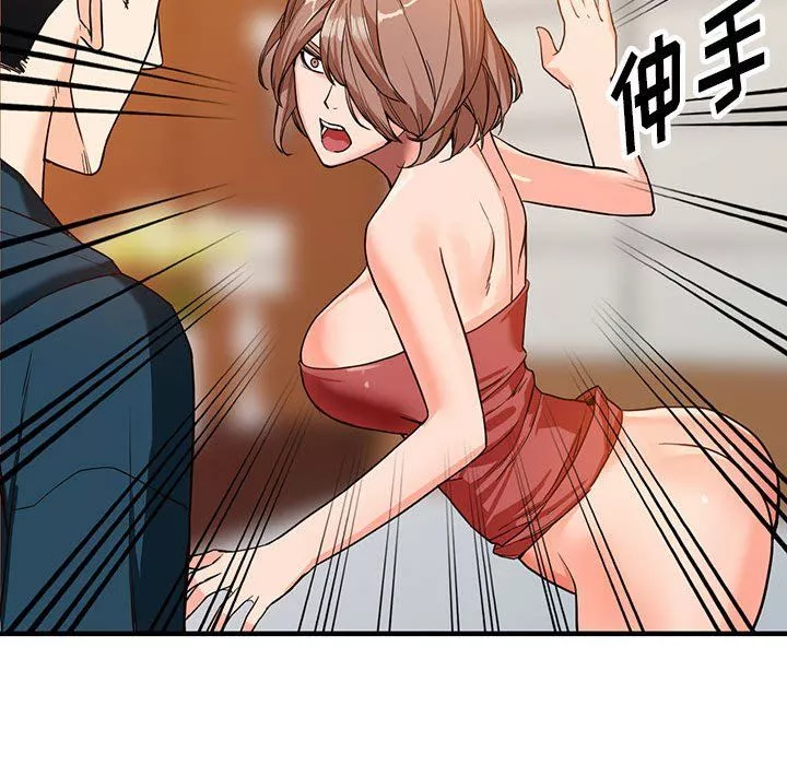 闊少的女仆們第41話