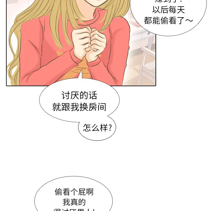 手中的世界第1话