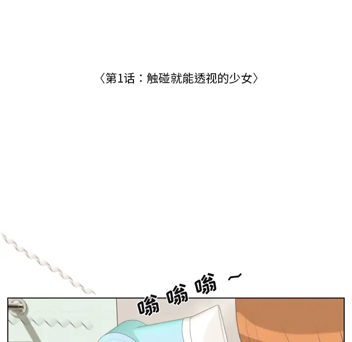 [3D]逆转第二季[完整版]第07章【第03话】
