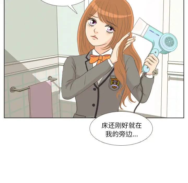 手中的世界第1话