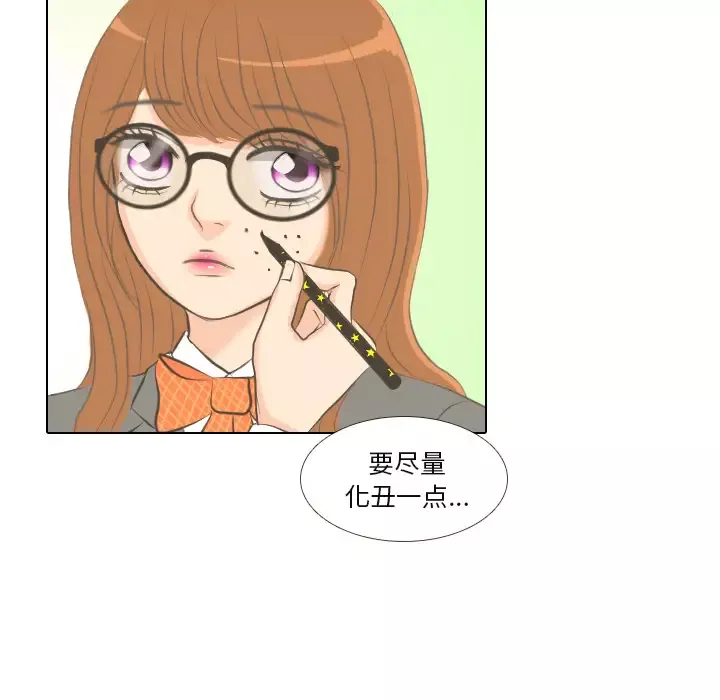 手中的世界第1话