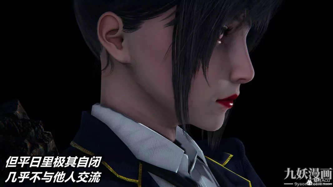 [3D]逆轉第二季[完整版]第07章【第03话】