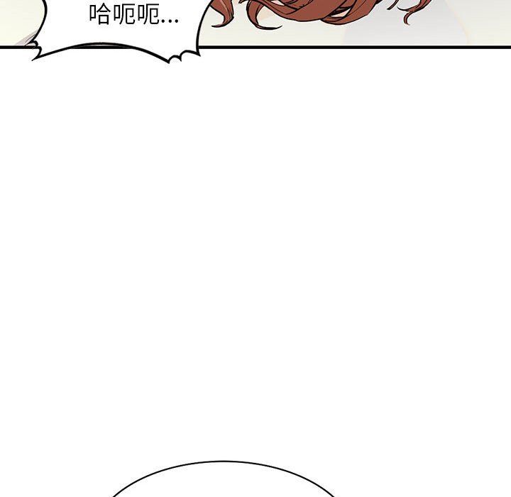 阔少的女仆们第41话