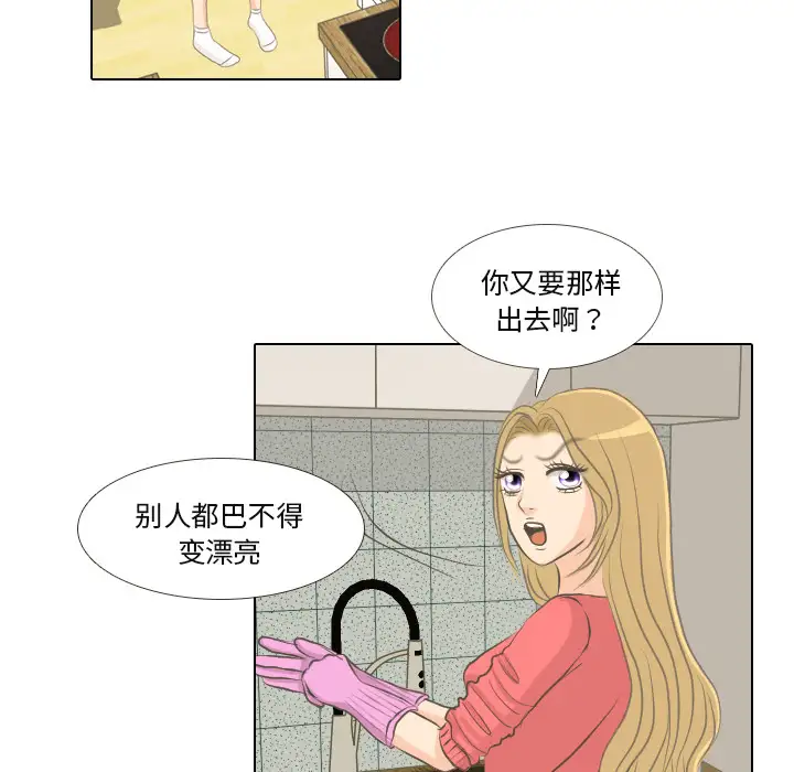 手中的世界第1话