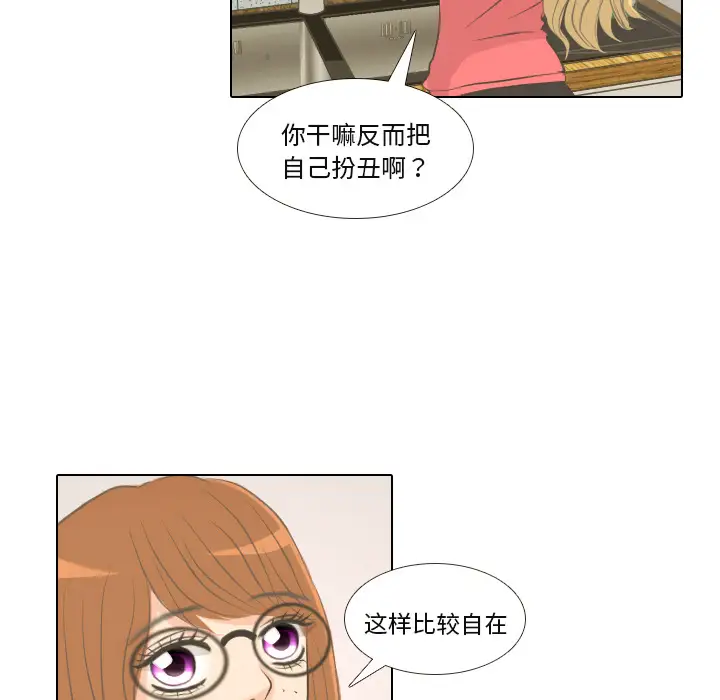 手中的世界第1话