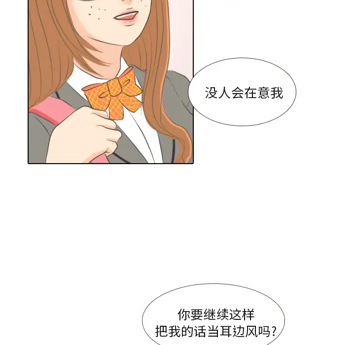 手中的世界第1话