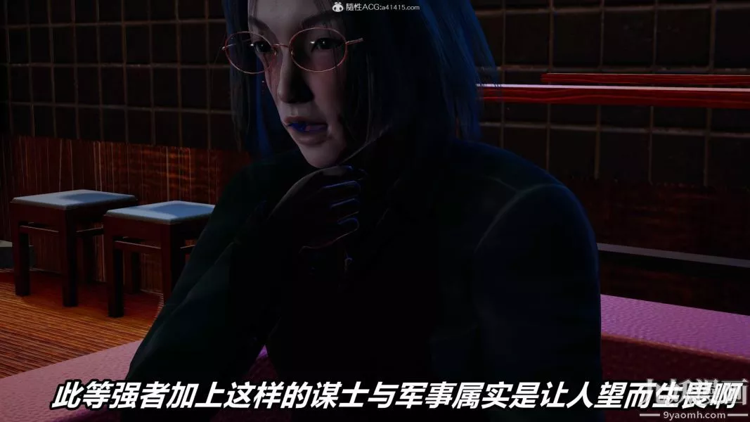 [3D]逆轉第二季[完整版]第07章【第03话】