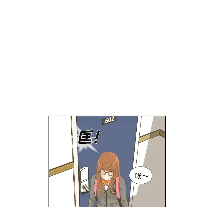 手中的世界第1话