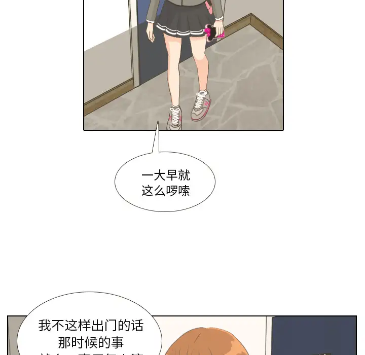 手中的世界第1话