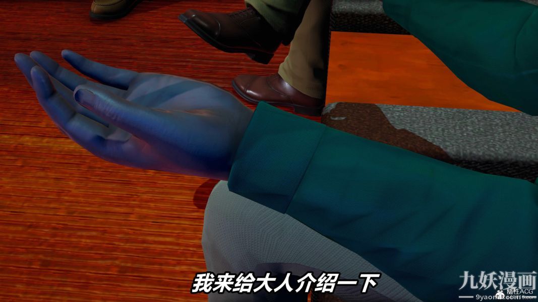[3D]逆转第二季[完整版]第07章【第03话】