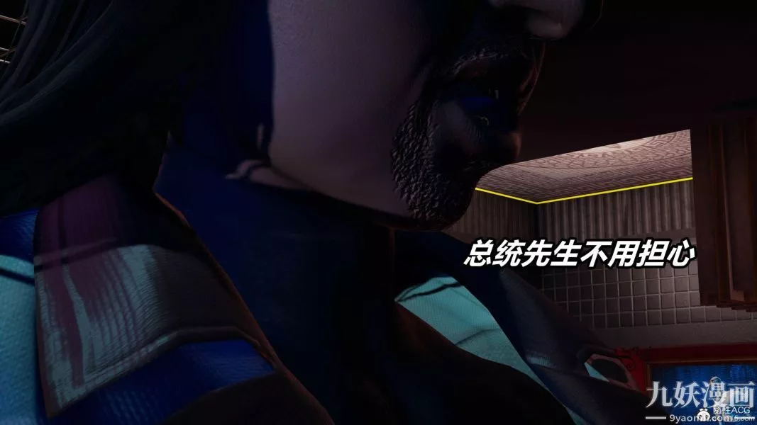 [3D]逆轉第二季[完整版]第07章【第03话】