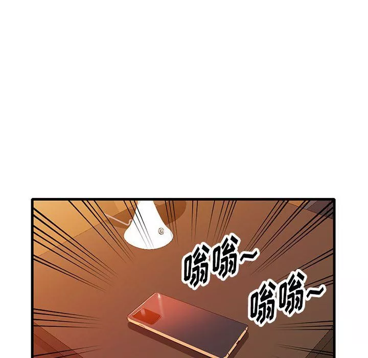 闊少的女仆們第41話