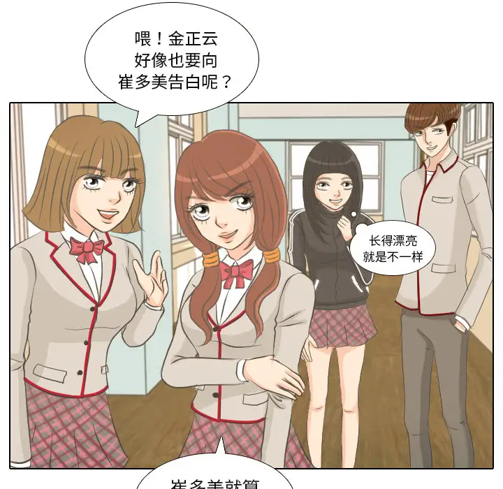 手中的世界第1话