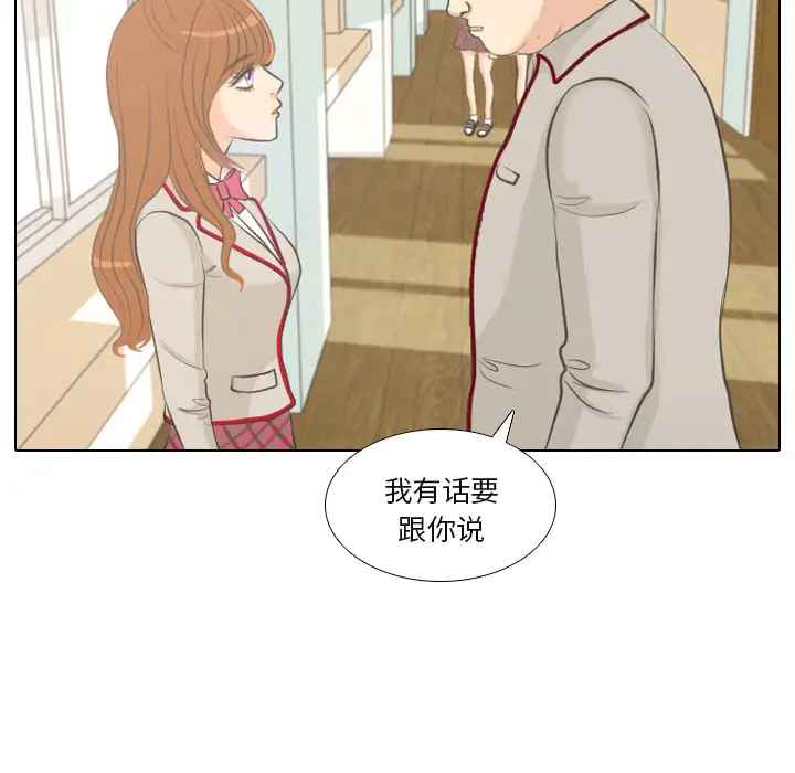 手中的世界第1话