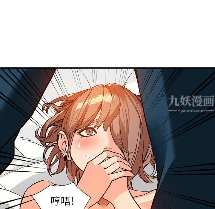 阔少的女仆们第41话