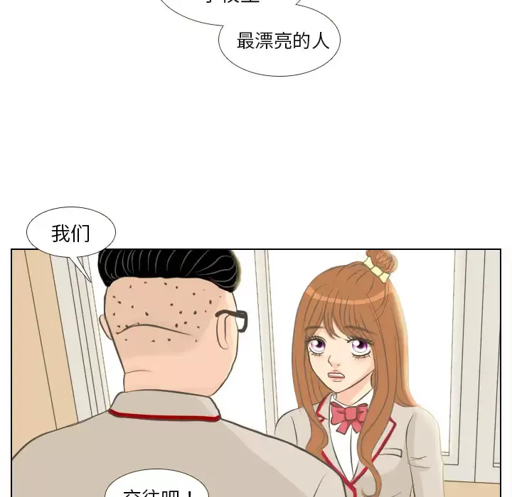 手中的世界第1话