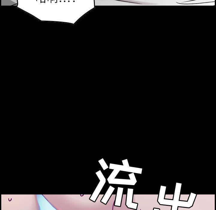 燃烧第8话