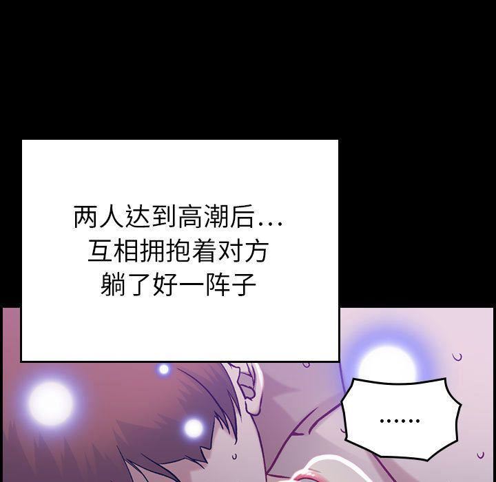 燃烧第8话