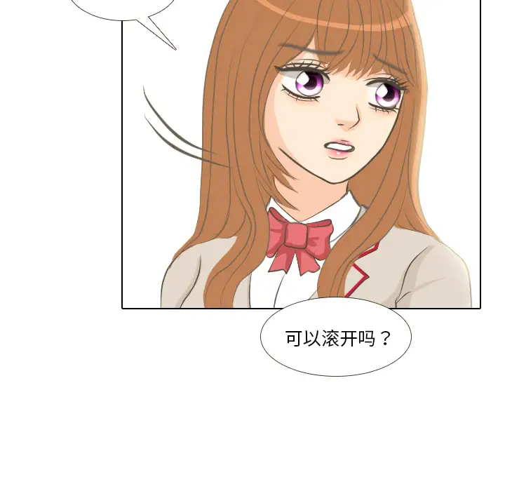 手中的世界第1话