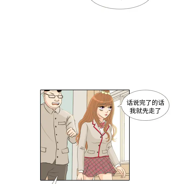 手中的世界第1话