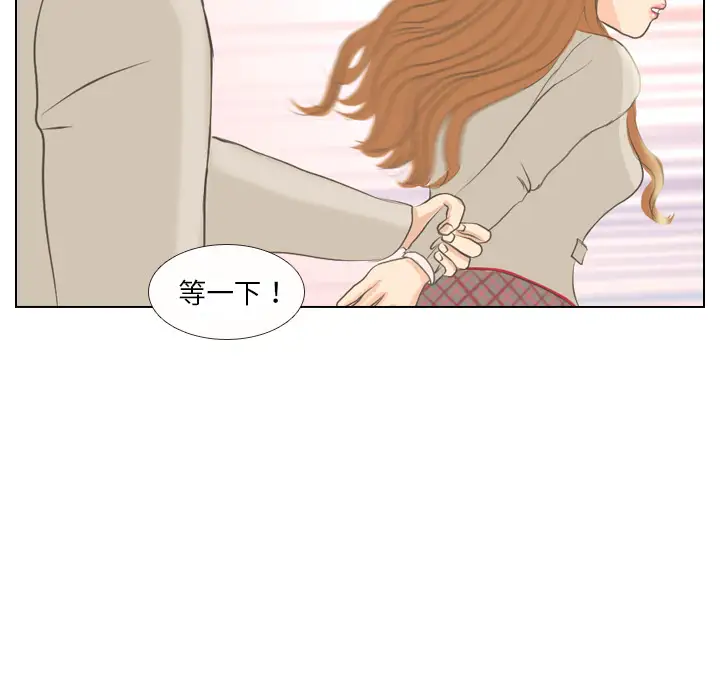 手中的世界第1话