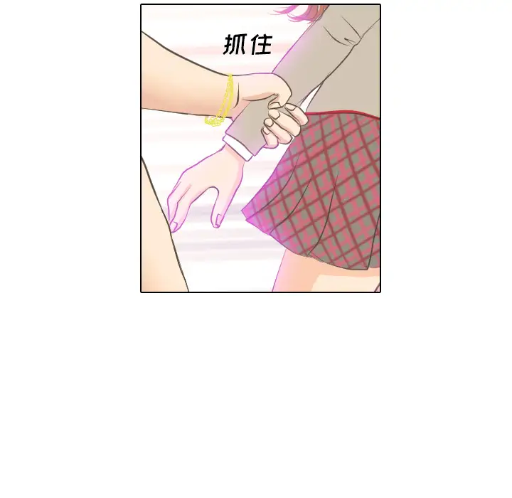 手中的世界第1话